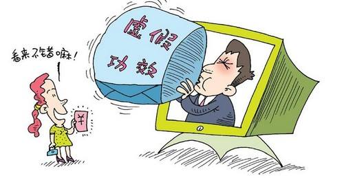 2025年全年资料免费大全优势,警惕虚假宣传落实,时代解答解释落实