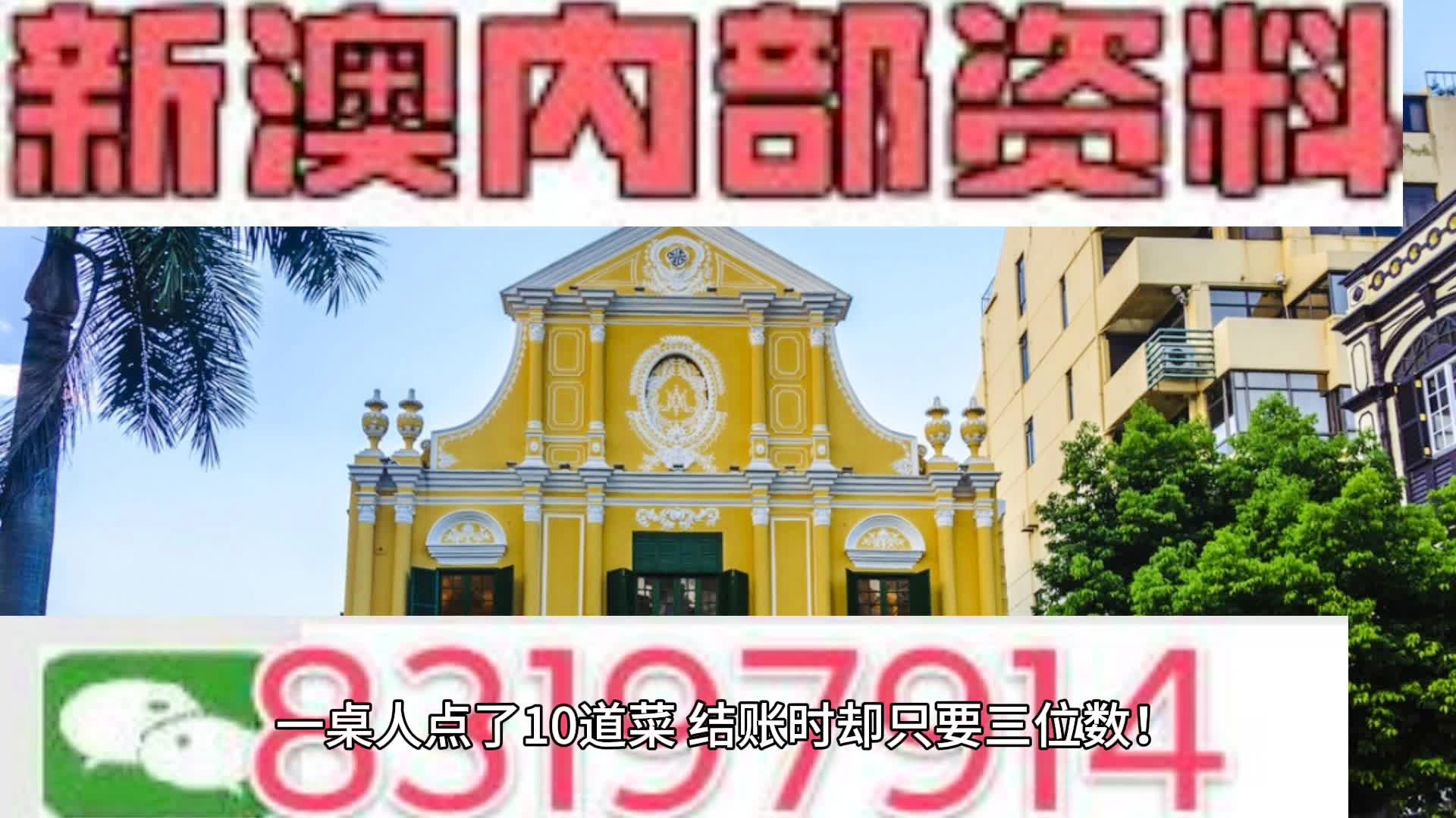 新澳最精准正最精准龙门客栈,警惕虚假宣传、全面解答、构建解答解释落实