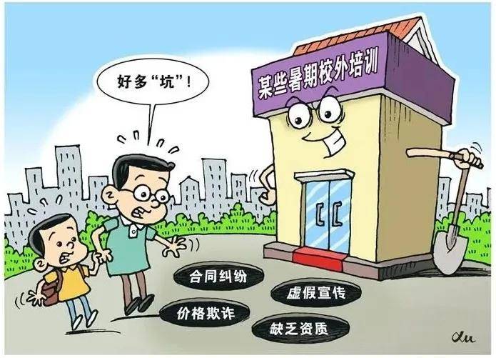 香港和澳门开奖历史记录的警惕虚假宣传-全面释义、科学解答解释落实