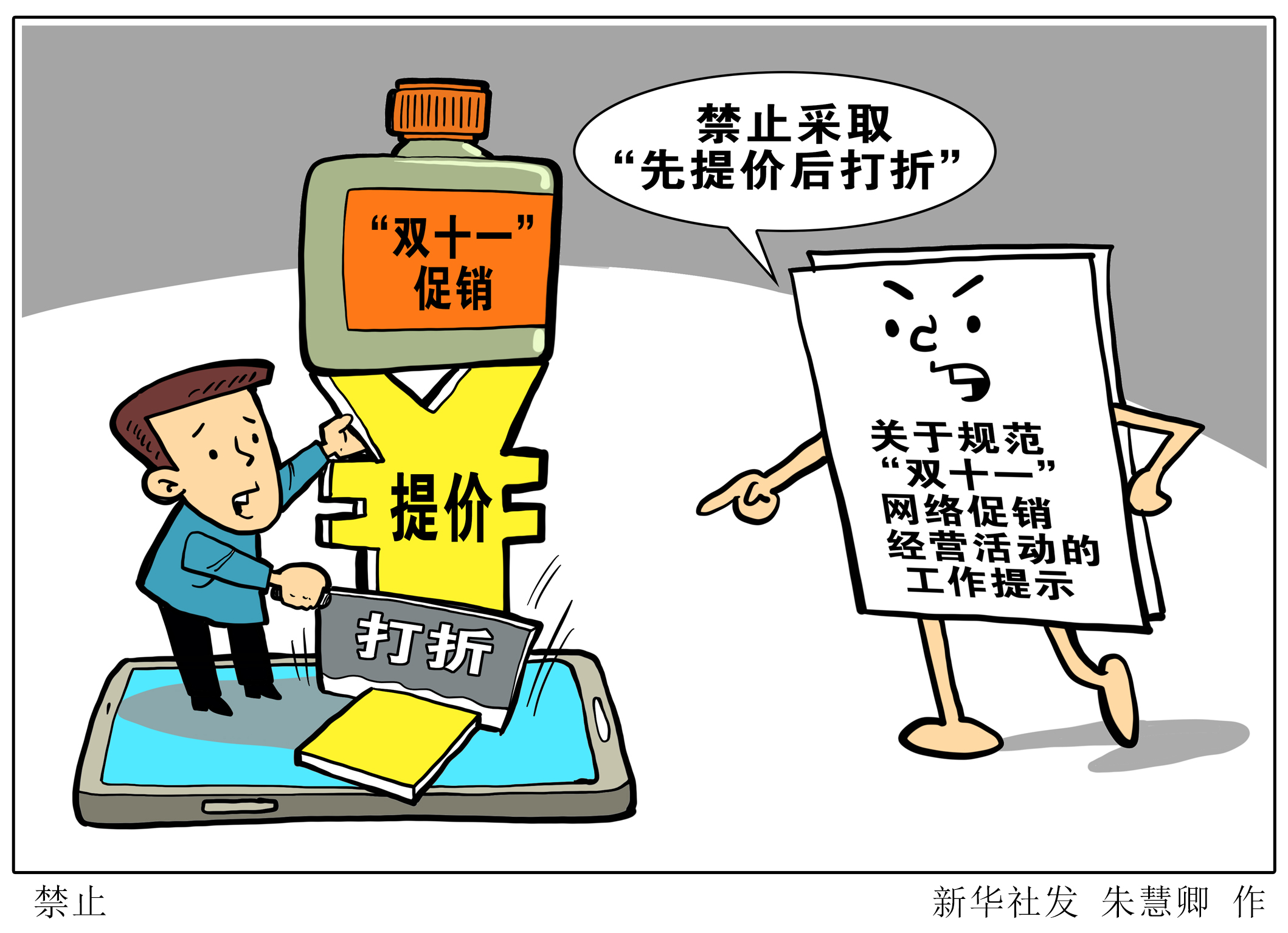 2025年正版资料免费大全澳门,警惕虚假宣传,专家解答解释落实