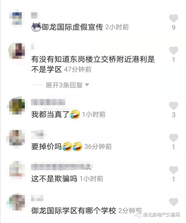 2025新澳门精准免费的警惕虚假宣传-全面释义、时代解答解释落实