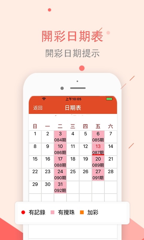 2025天天开彩资料大全免费请全面2释义、解释与落实、全面解答解释落实