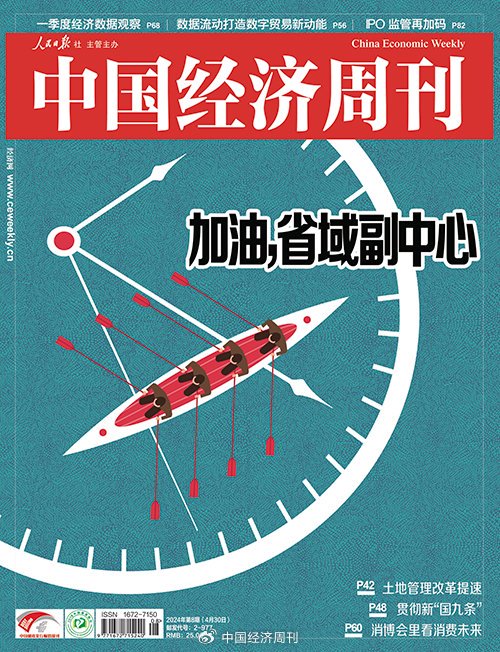 四肖三肖必开期期准精准请全面释义、解释与落实、综合解答解释落实