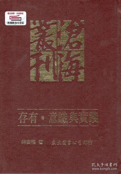 新澳门中特期期准的全面释义、解释与落实、统计解答解释落实