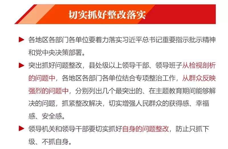 澳门最准的资料免费公开请全面释义、解释与落实、全面解答解释落实